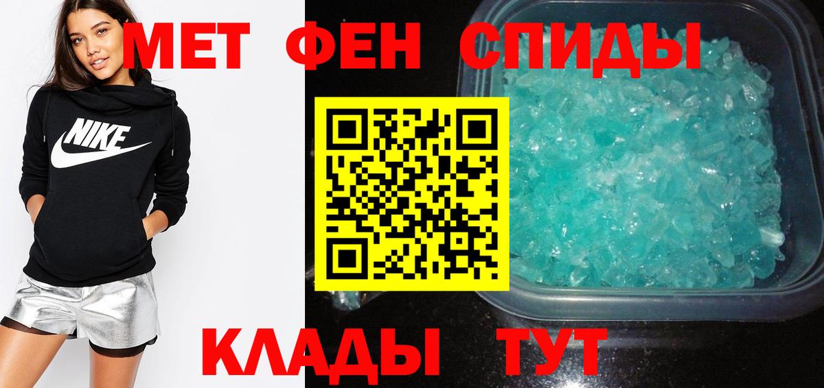 АМФ 98% Вышний Волочёк
