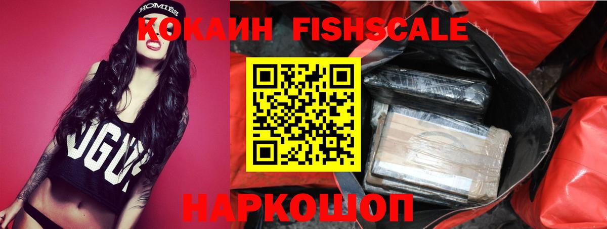 Cocaine Columbia  Вход с VPN  закладка  КОКАИН 99%  Вышний Волочёк  COCAIN 