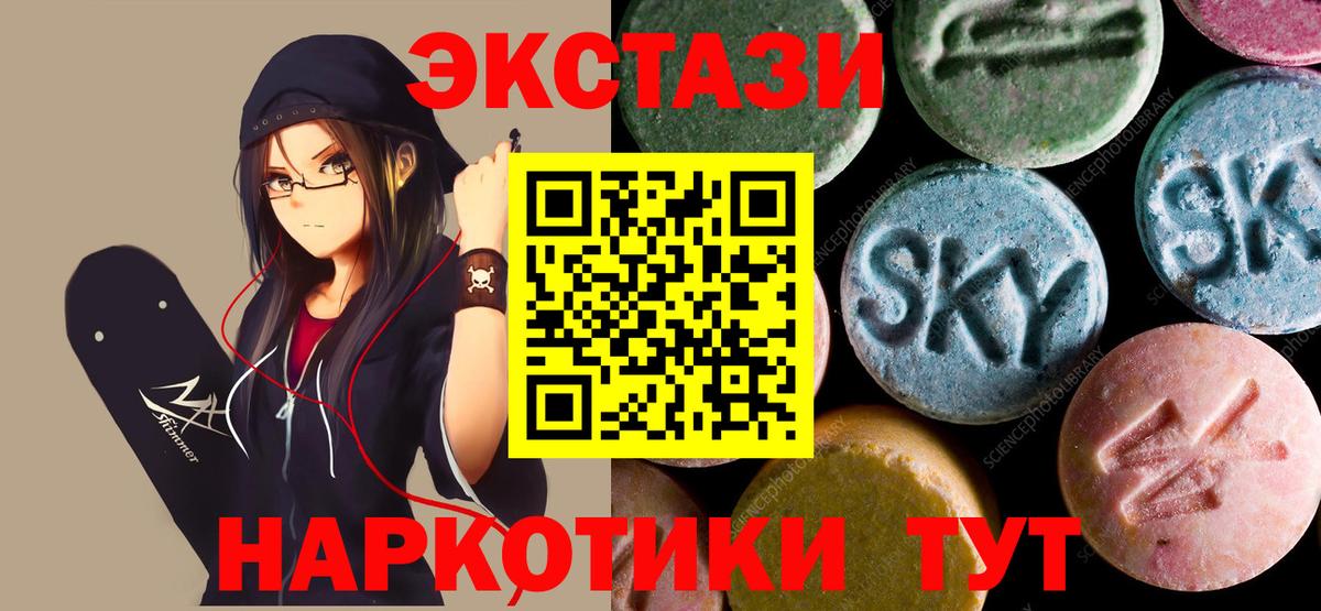 Вышний Волочёк  Ecstasy mix  omg рабочий сайт  Вход с VPN  ЭКСТАЗИ таблы 