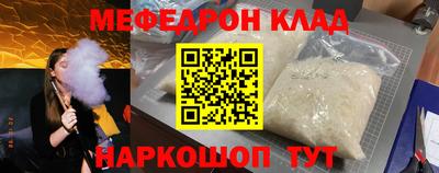 герыч Краснознаменск