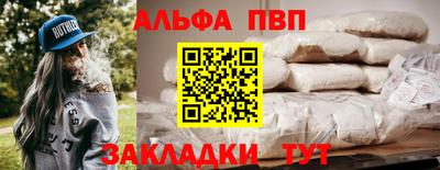кокаин VHQ Краснокаменск