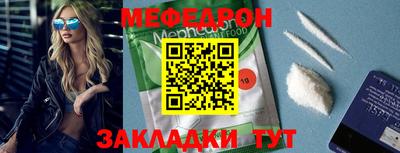 герыч Краснознаменск