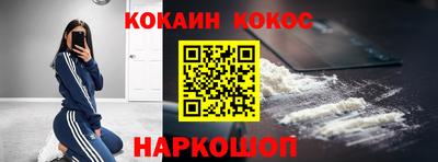 кокс Краснодар