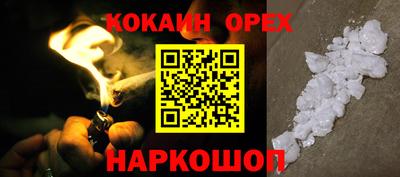герыч Краснознаменск