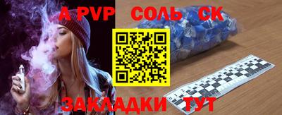 кокаин VHQ Краснокаменск