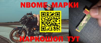 герыч Краснознаменск