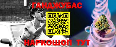 кокс Краснодар