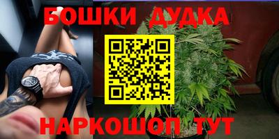 кокаин VHQ Краснокаменск