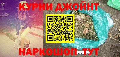 кокаин VHQ Краснокаменск