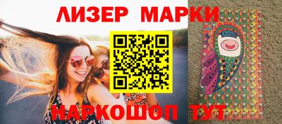 кокаин VHQ Краснокаменск