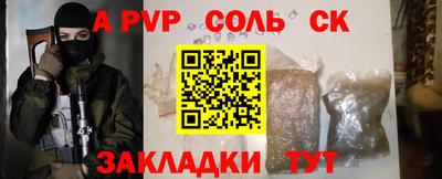 герыч Краснознаменск