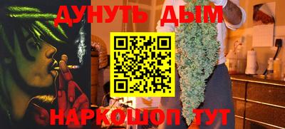кокаин VHQ Краснокаменск