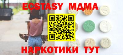 кокаин VHQ Краснокаменск