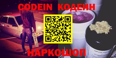 кокс Краснодар
