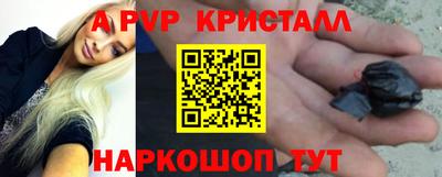 герыч Краснознаменск