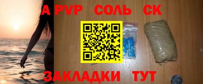 герыч Краснознаменск