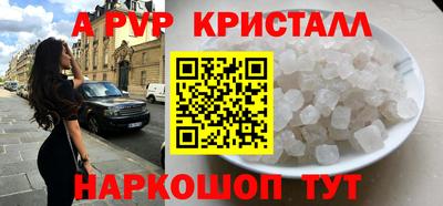 кокаин VHQ Краснокаменск