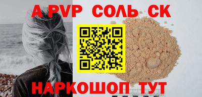 кокаин VHQ Краснокаменск