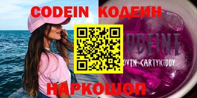 кокаин VHQ Краснокаменск