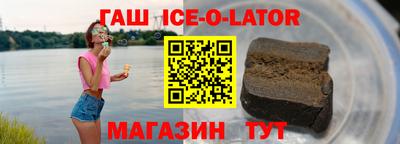 герыч Краснознаменск