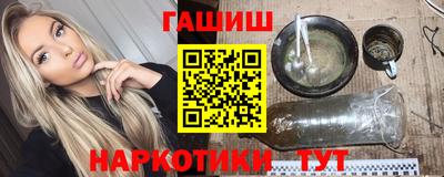 кокаин VHQ Краснокаменск