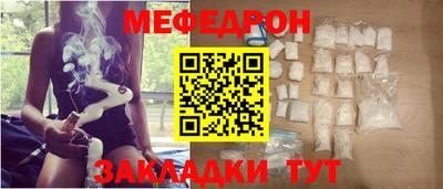 герыч Краснознаменск
