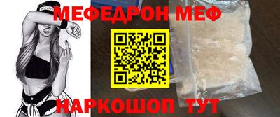 кокаин VHQ Краснокаменск