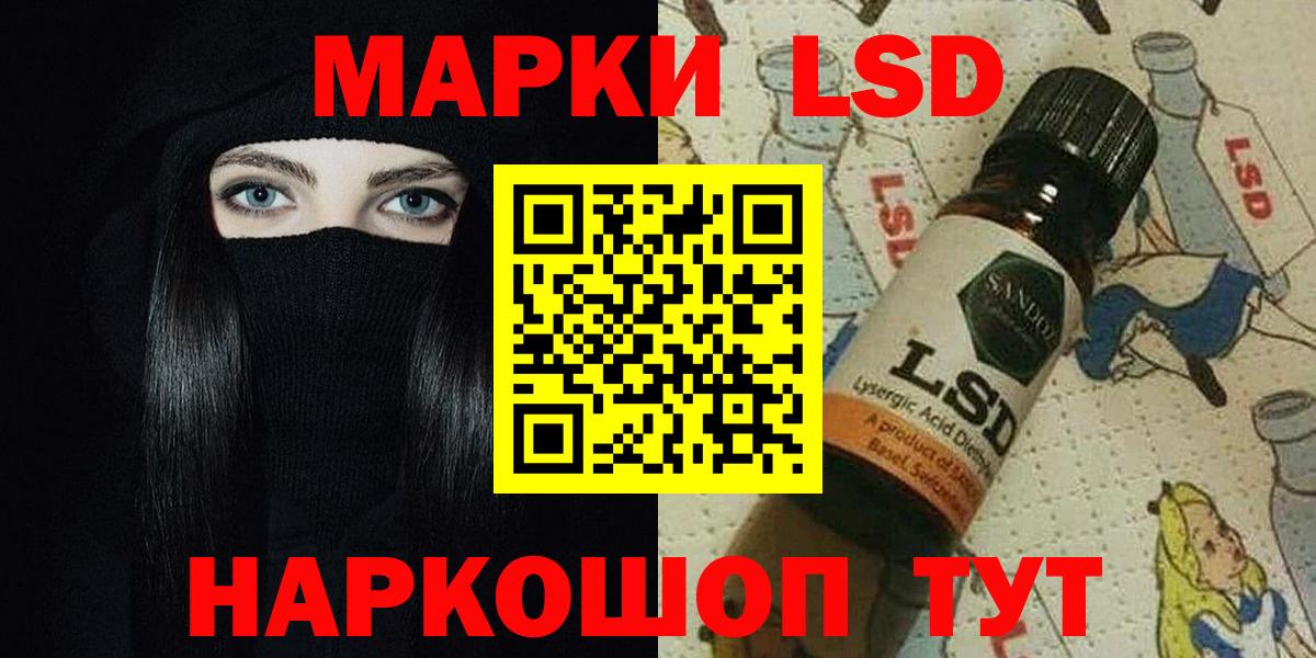 Лсд 25 экстази ecstasy Вышний Волочёк