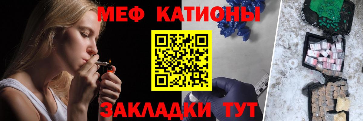 МЕФ мука  МЯУ-МЯУ  хочу наркоту  Вход с VPN  Мефедрон мука  Вышний Волочёк 