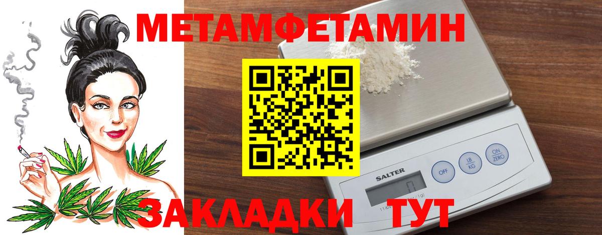 Вышний Волочёк  Первитин витя  Вход с VPN 