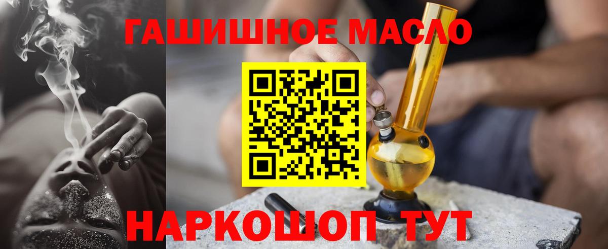 Дистиллят ТГК концентрат Вышний Волочёк