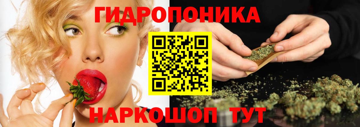 ГАШ  КОКАИН  Alpha-PVP СК кристаллы  Вышний Волочёк  Канабис  Мефедрон   Вход с VPN  Экстази 