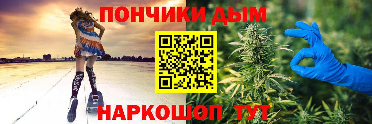 Бошки Шишки AK-47  Вход с VPN  Шишки марихуана VHQ  Вышний Волочёк  Конопля гибрид  Бошки Шишки ГИДРОПОН 
